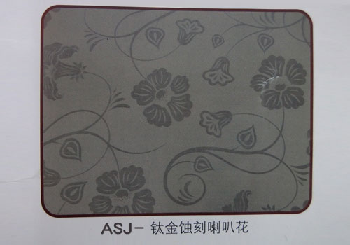 ASJ-钛金蚀刻喇叭花